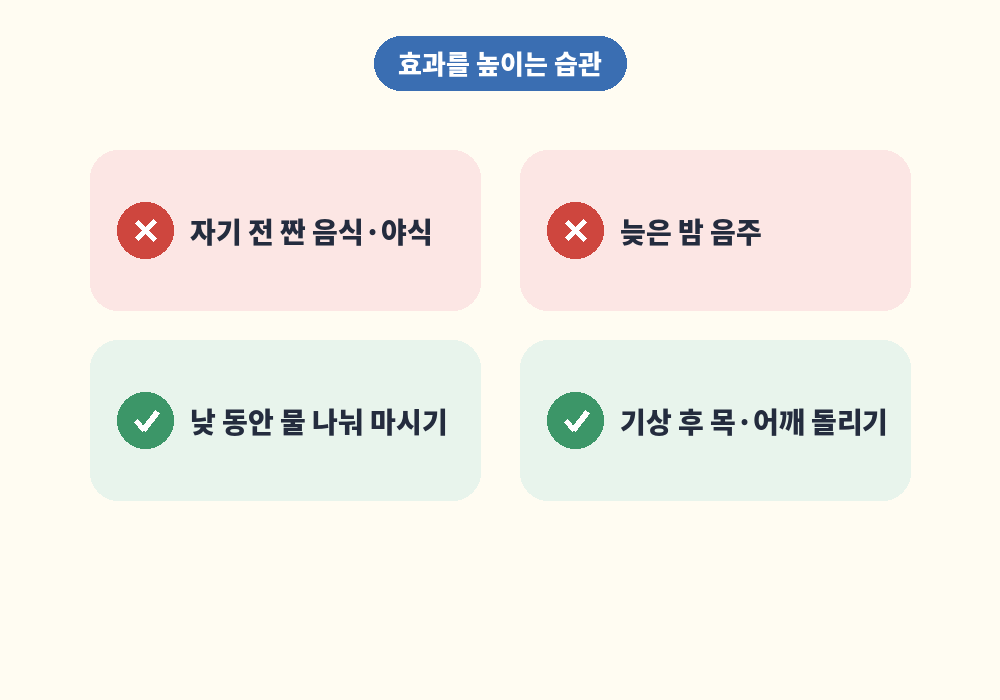 얼굴 붓기 줄이는 생활 습관과 얼굴 림프마사지 병행