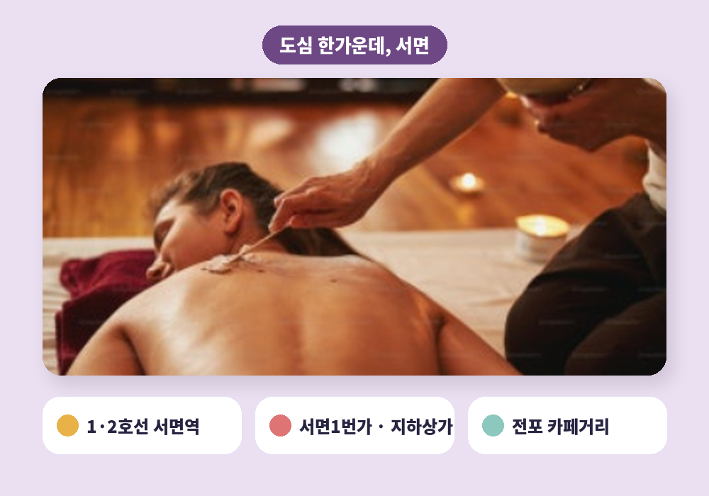 촛불 켜진 스파에서 받는 서면 스웨디시 마사지 등 관리